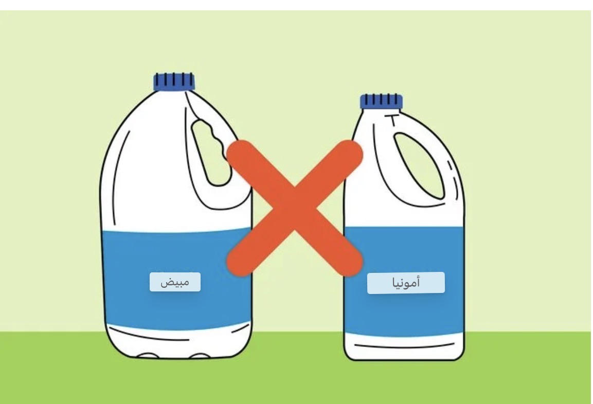 خلط المنظفات