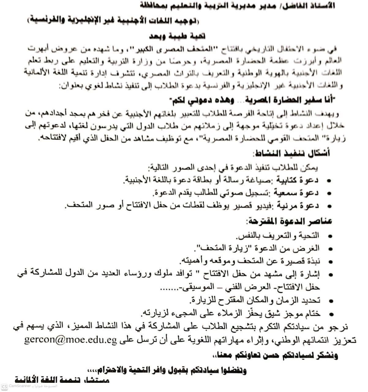 قد تكون صورة نص